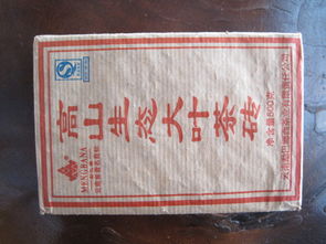 勐巴娜西茶叶产品 产品图片 加盟店怎么样