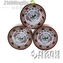 2011年云南土林茶业产品大全