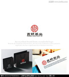 西双版纳勐海贡好茶业有限责任公司图片素材,设计悬赏,汇图网